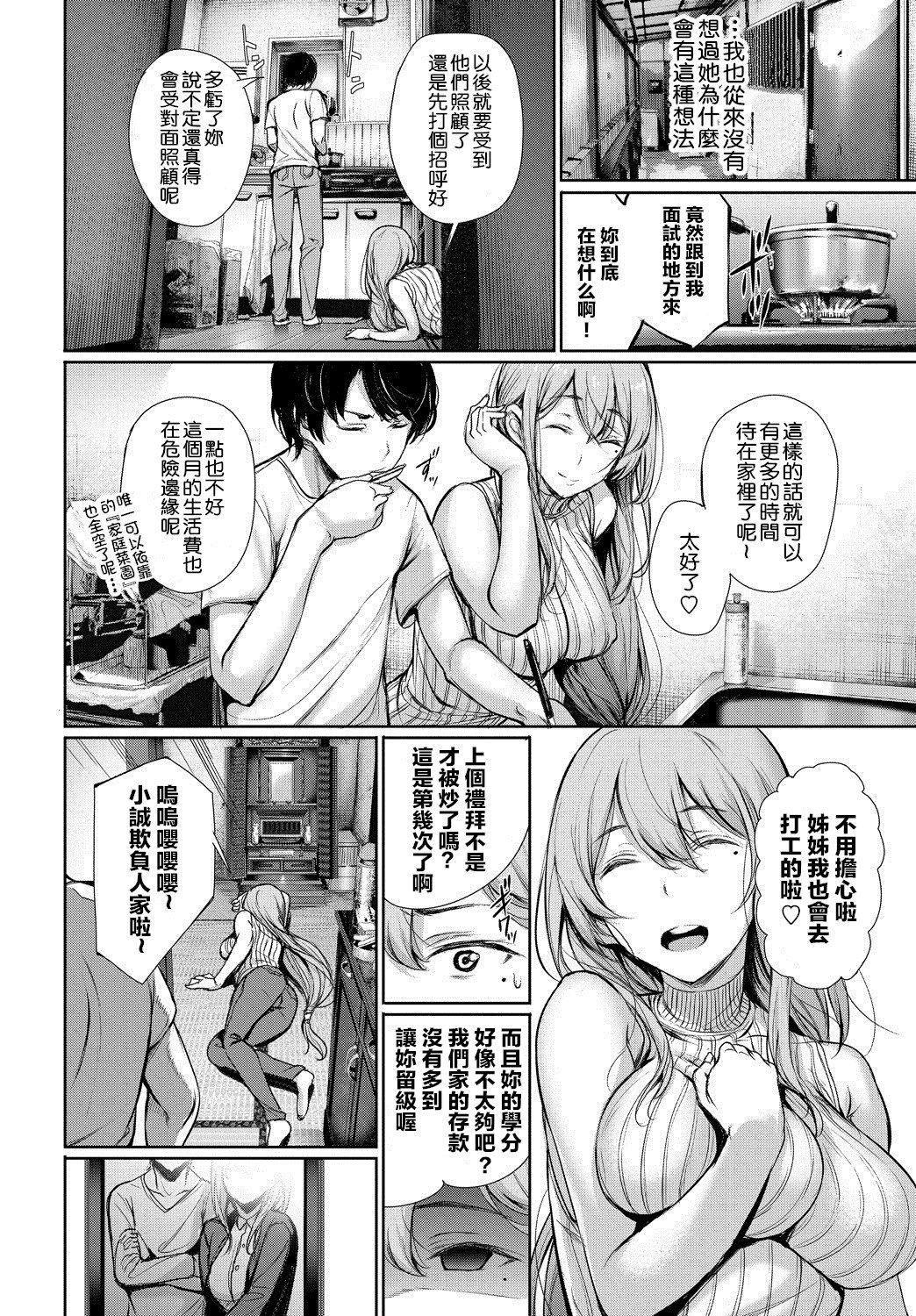 [ゲンツキ]君想ふ恋[ゲンツキ]君想ふ恋