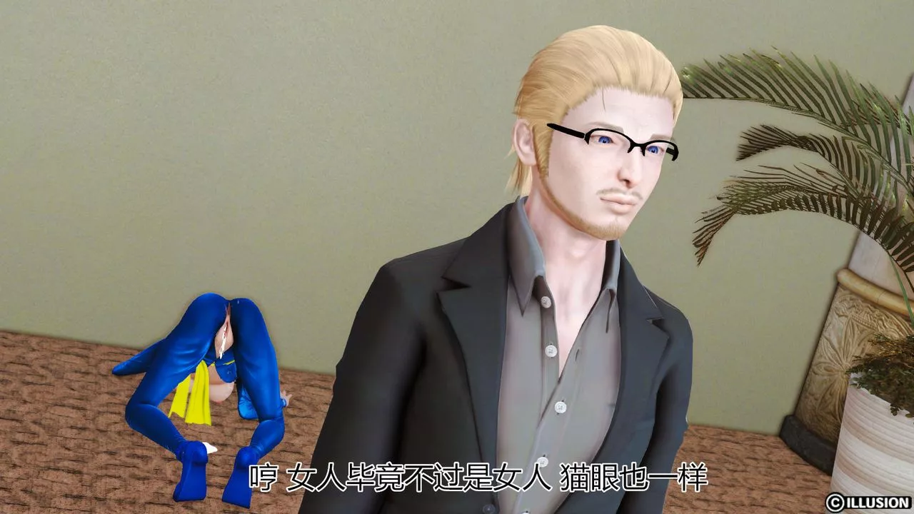[3D]貓眼第11話