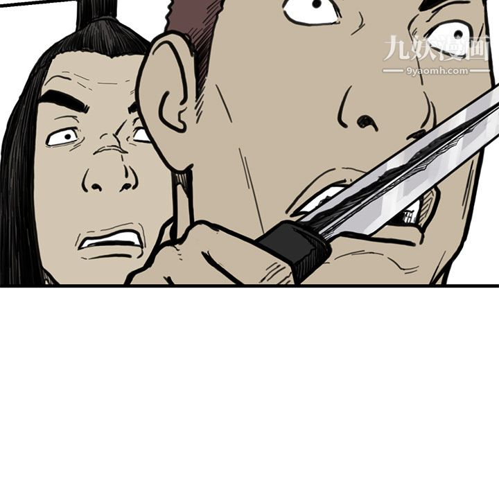 TWOMEN~共存第55話