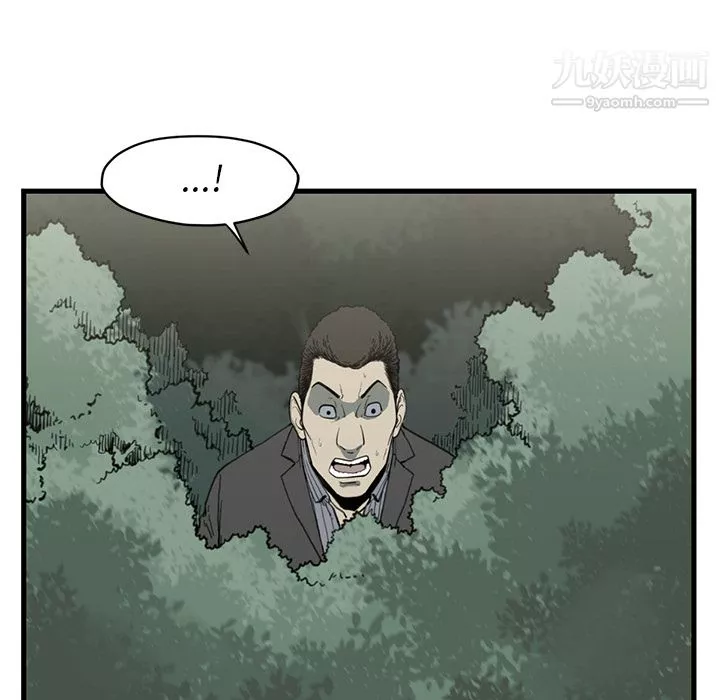 TWOMEN~共存第55話