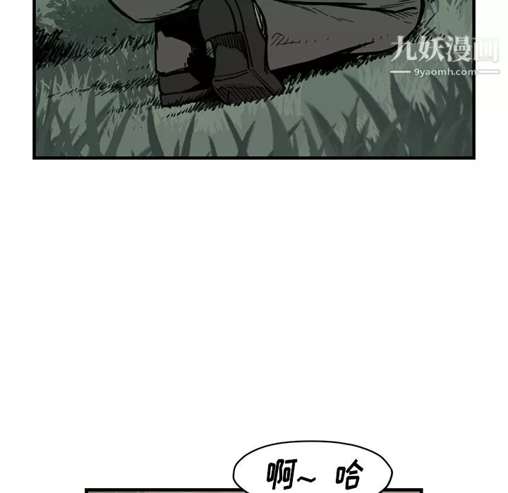 TWOMEN~共存第55話