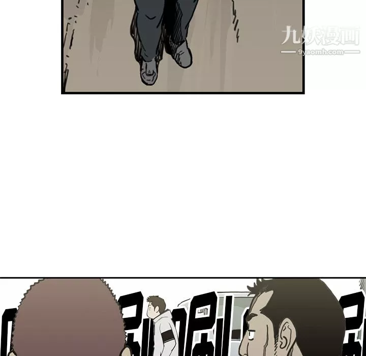 TWOMEN~共存第55話