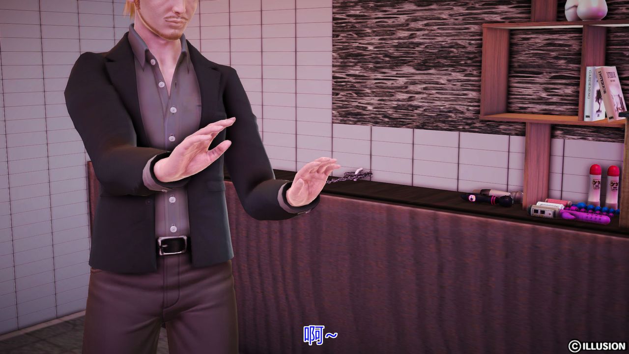 [3D]猫眼第12话