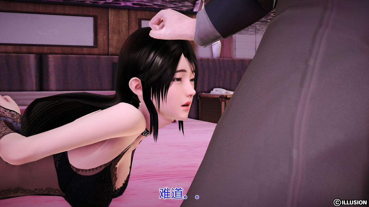 [3D]猫眼第12话