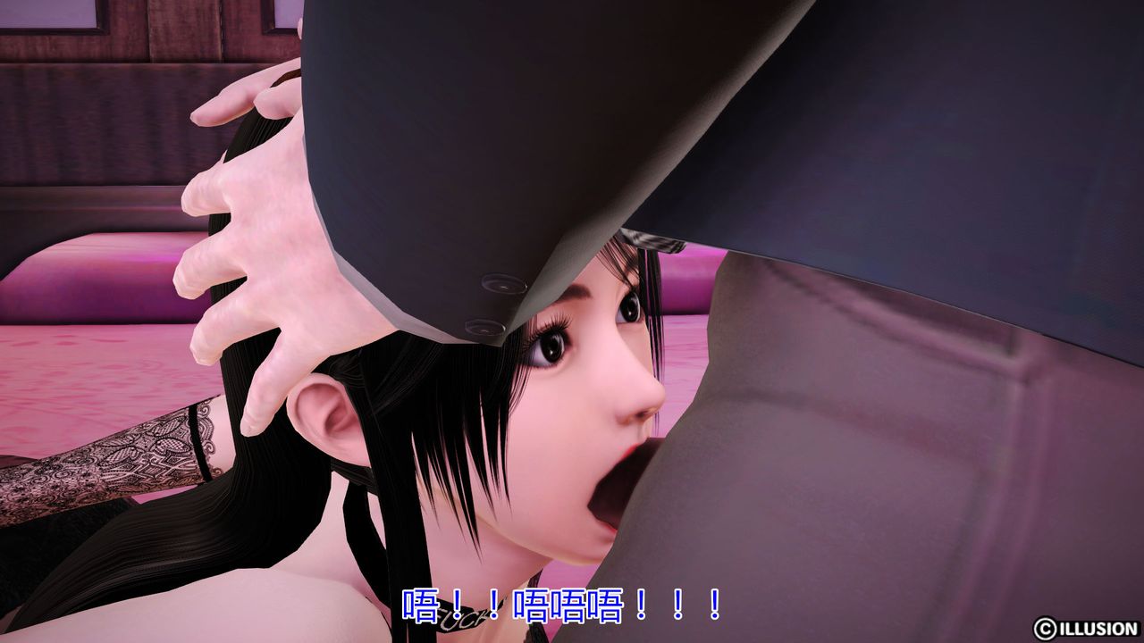 [3D]猫眼第12话