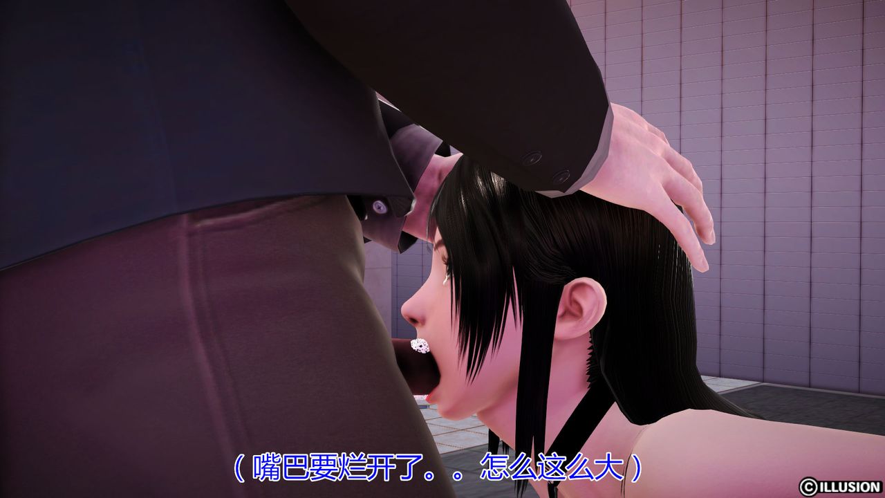 [3D]猫眼第12话