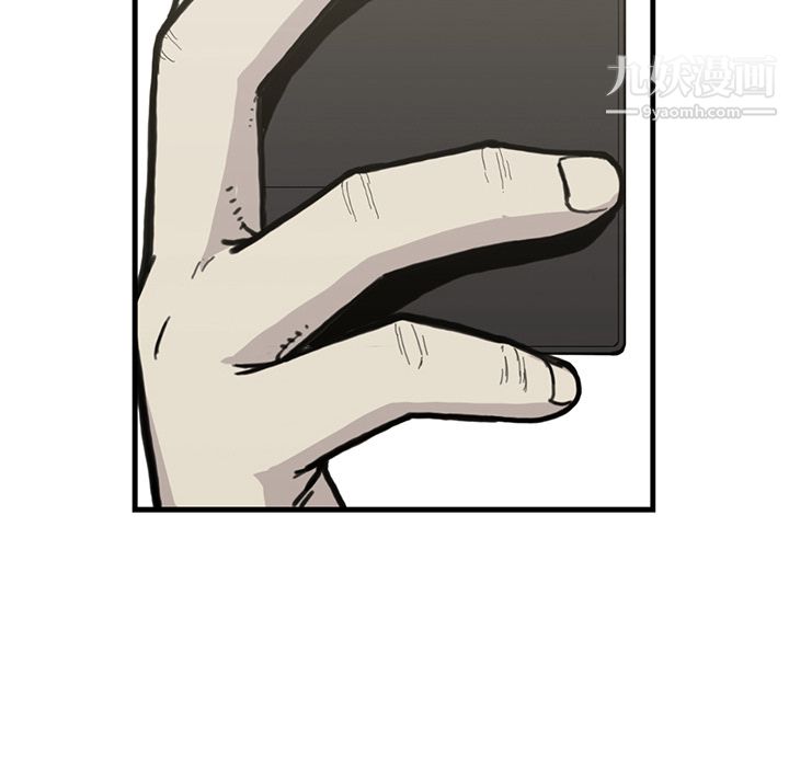 TWOMEN~共存第55話
