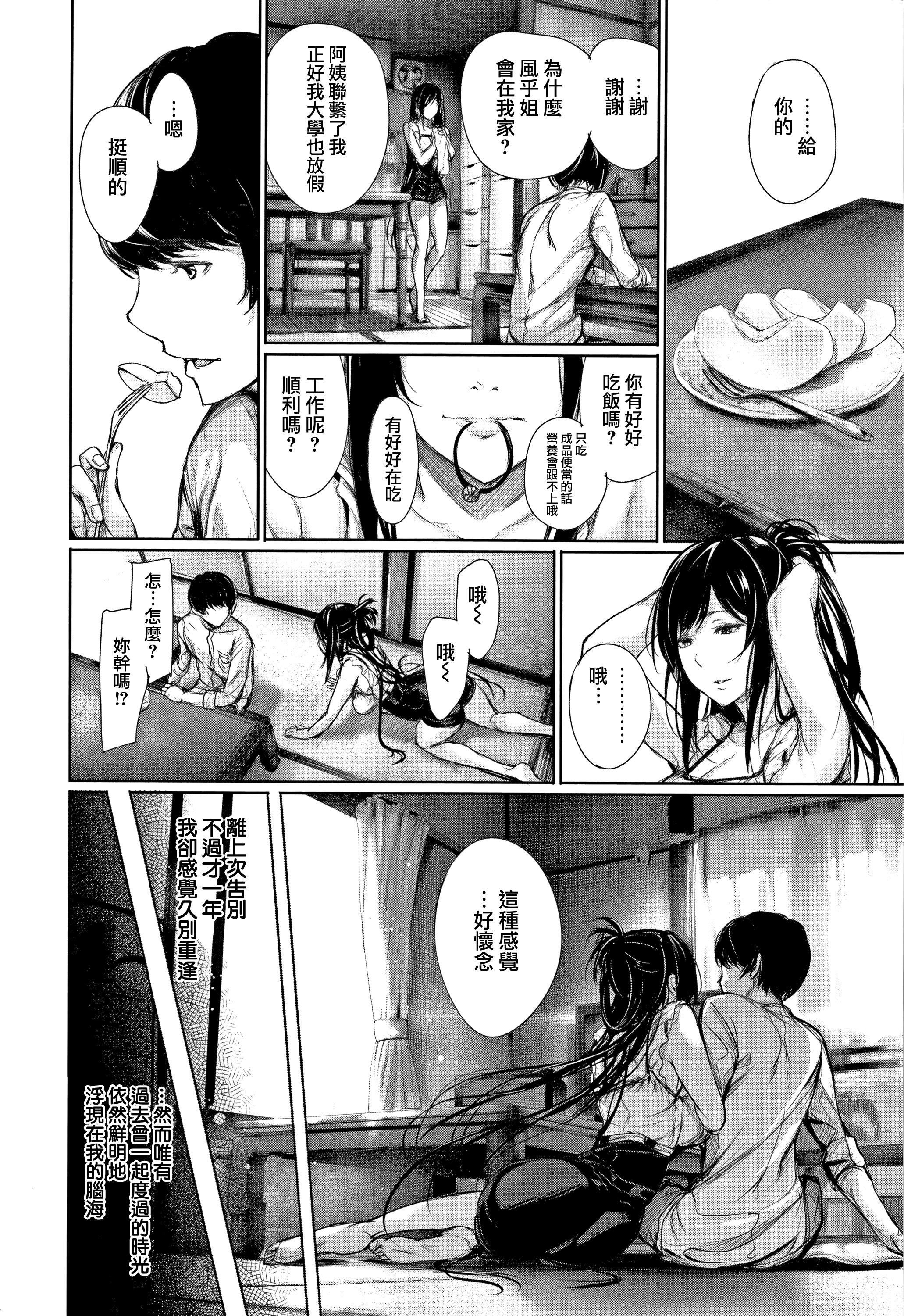 [ゲンツキ]君想ふ恋[ゲンツキ]君想ふ恋