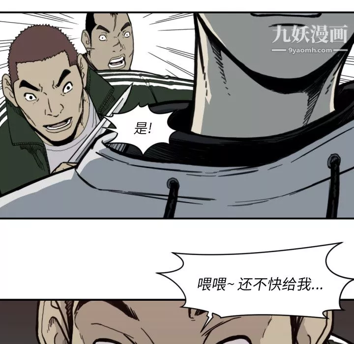 TWOMEN~共存第56話