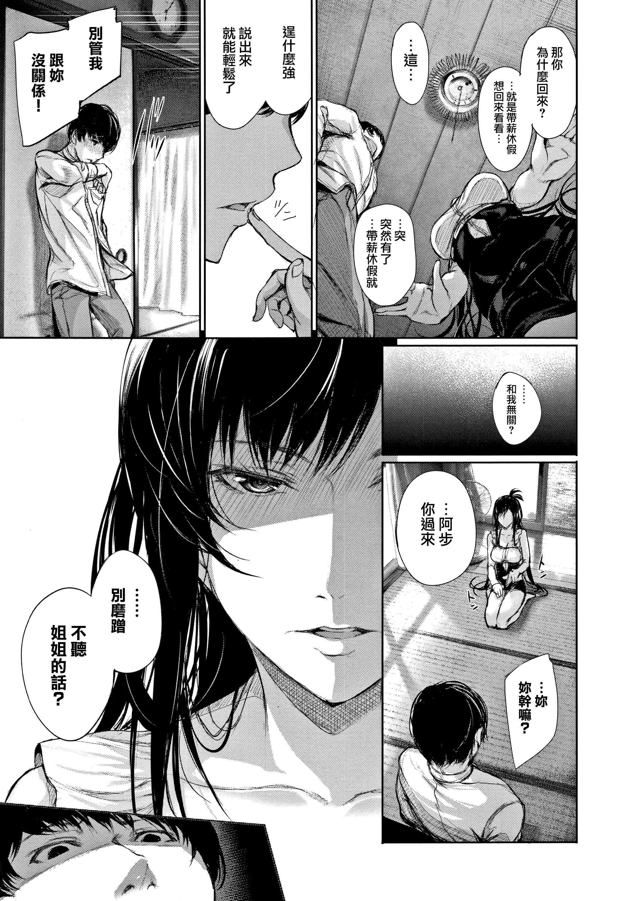 [ゲンツキ]君想ふ恋[ゲンツキ]君想ふ恋
