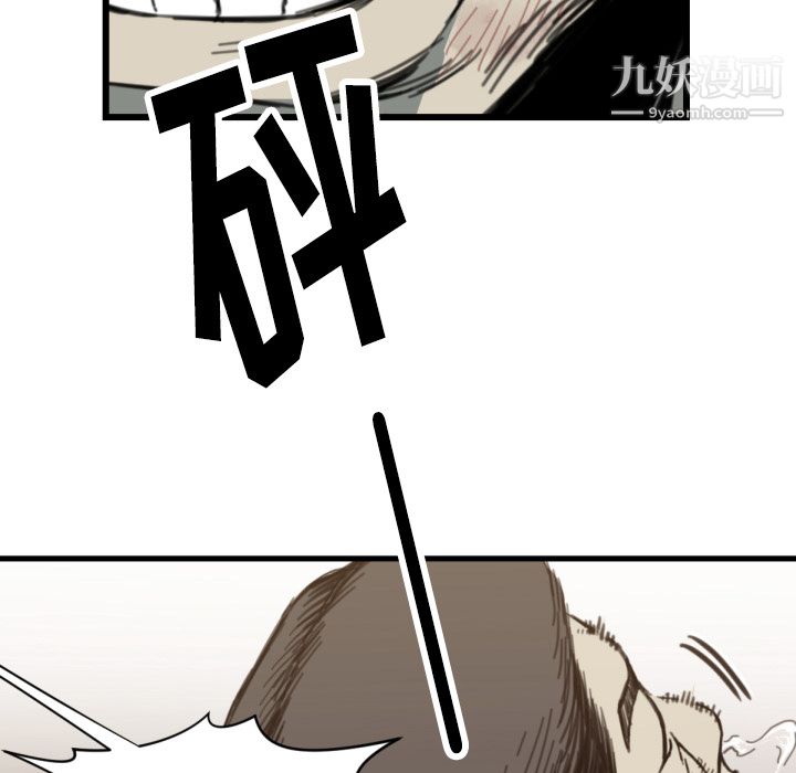 TWOMEN~共存第56話
