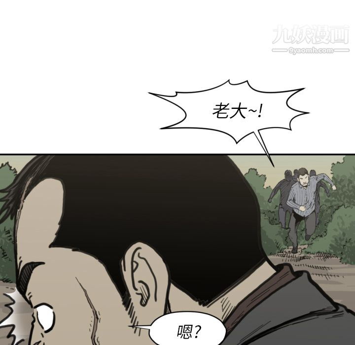 TWOMEN~共存第56话