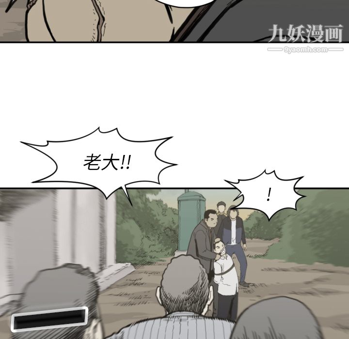 TWOMEN~共存第56話