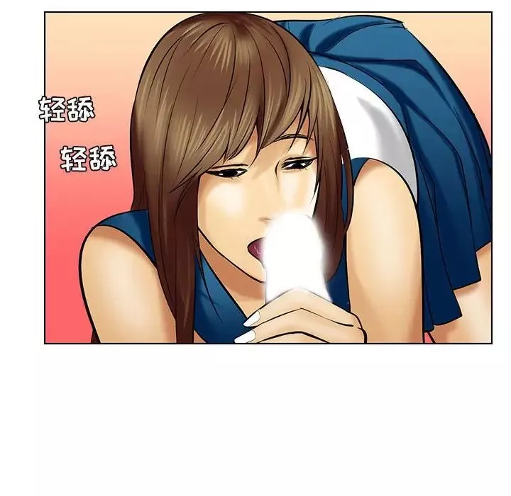 TWOMEN~共存第56話