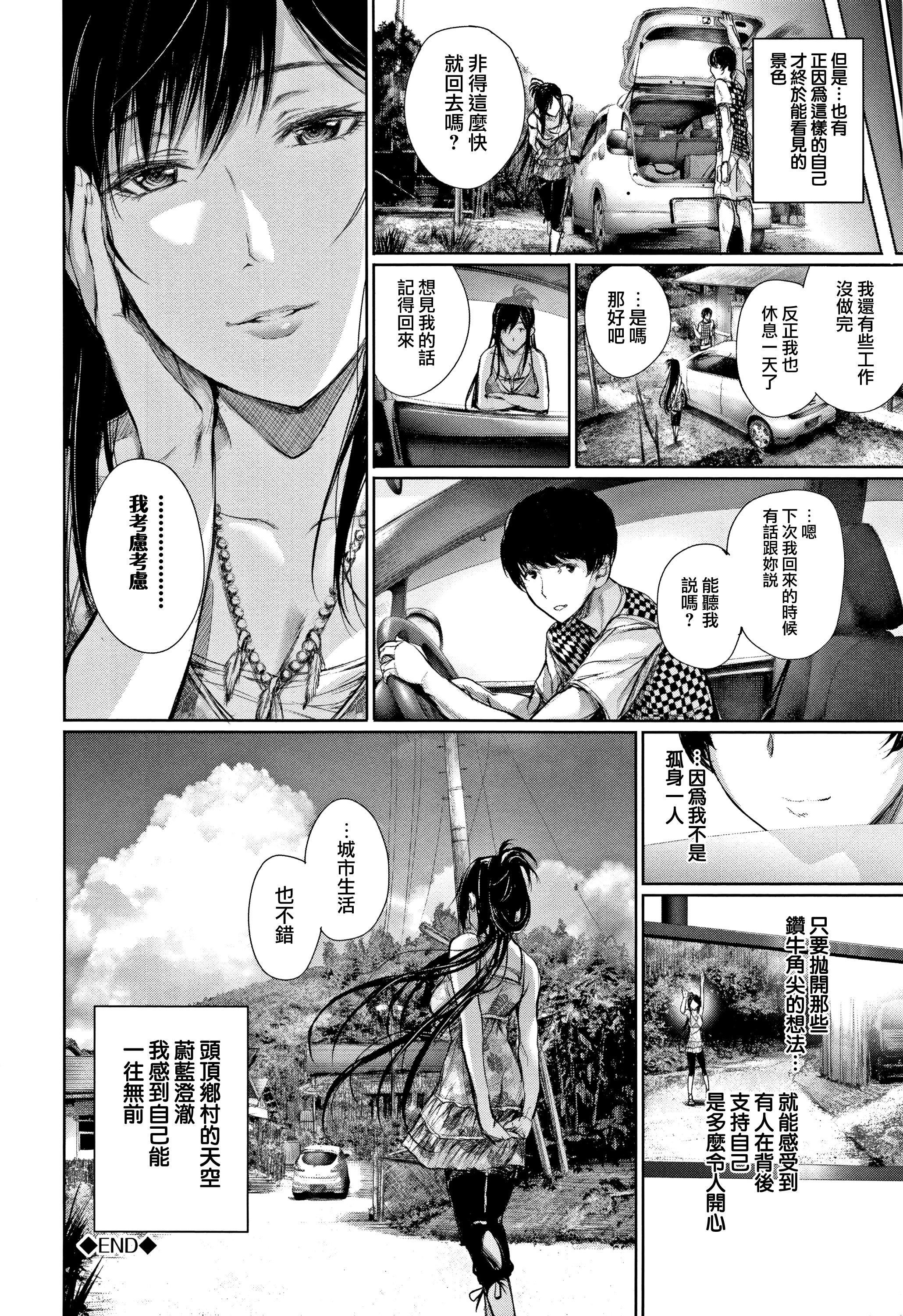 [ゲンツキ]君想ふ恋[ゲンツキ]君想ふ恋