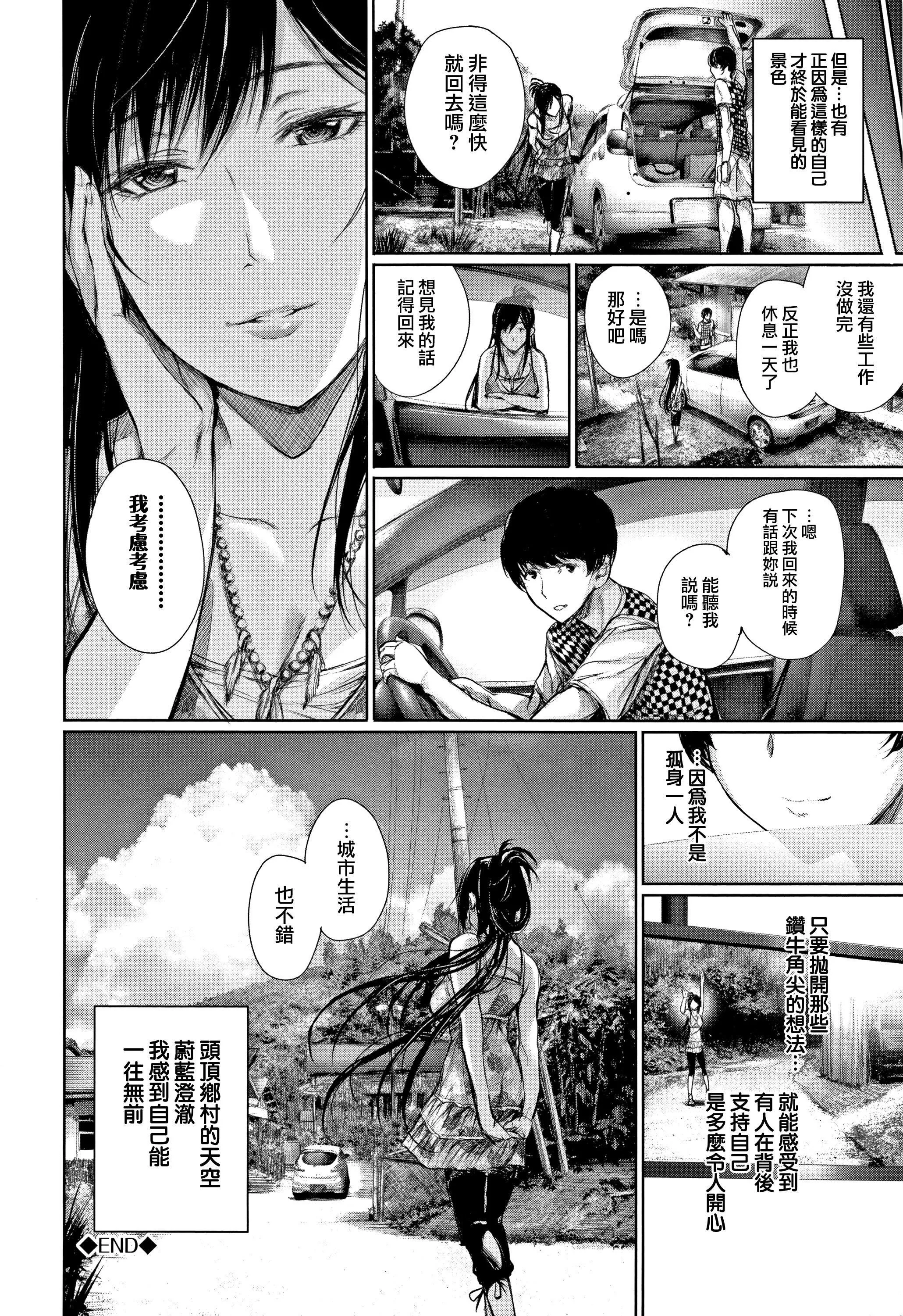 [ゲンツキ]君想ふ戀[ゲンツキ]君想ふ戀
