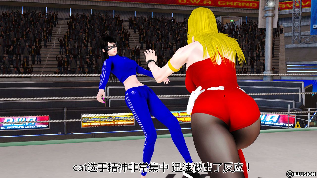 [3D]猫眼第13话