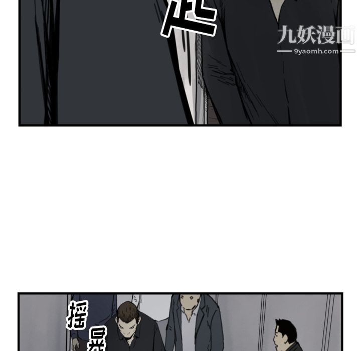 TWOMEN~共存第56話