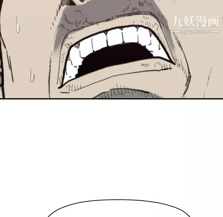 TWOMEN~共存第56話