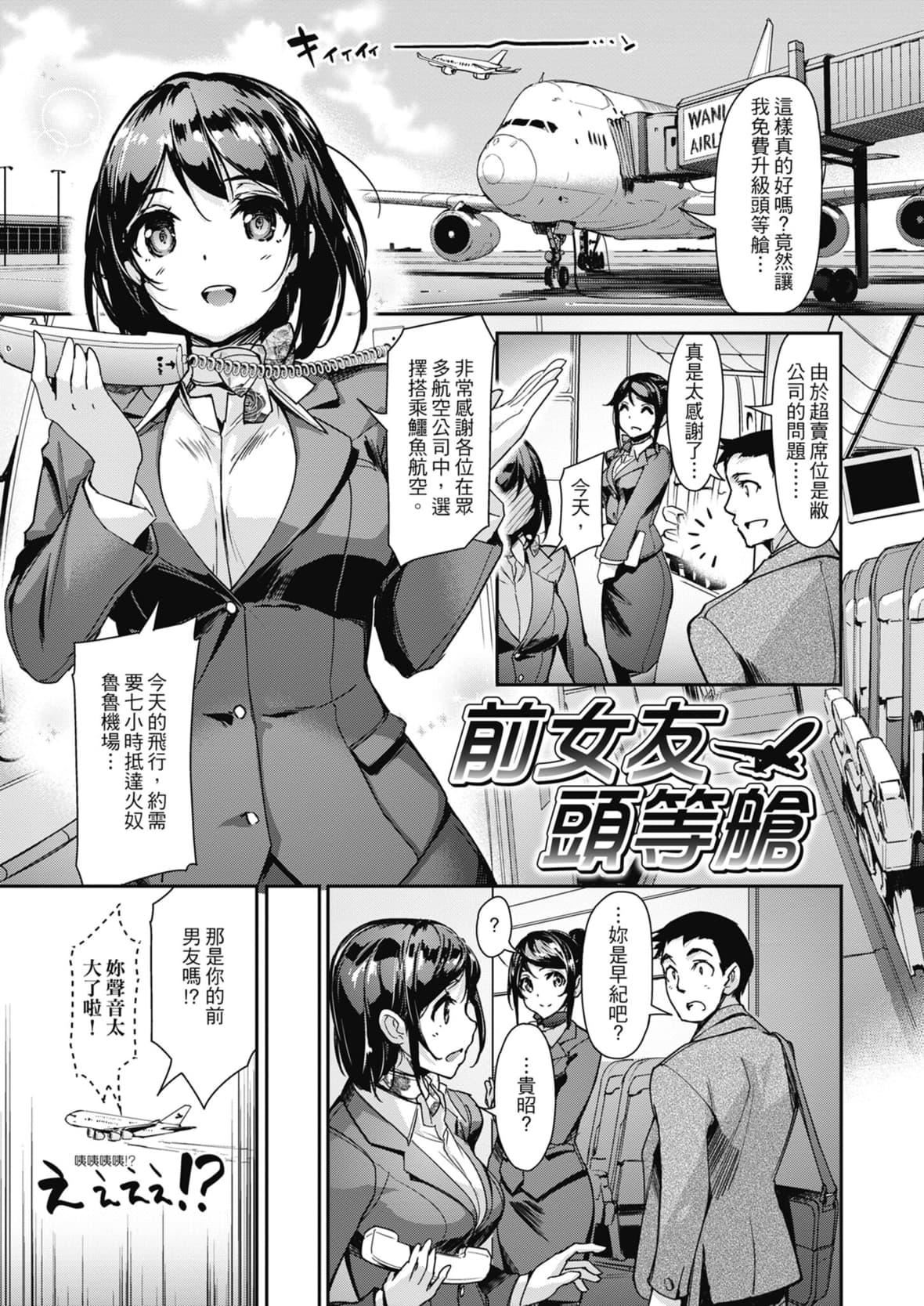 [岛津铁甲]生ハメえくすとりーむ｜无套性爱直播[中国翻訳][DL版][岛津铁甲]生ハメえくすとりーむ｜无套性爱直播[中国翻訳][DL版]