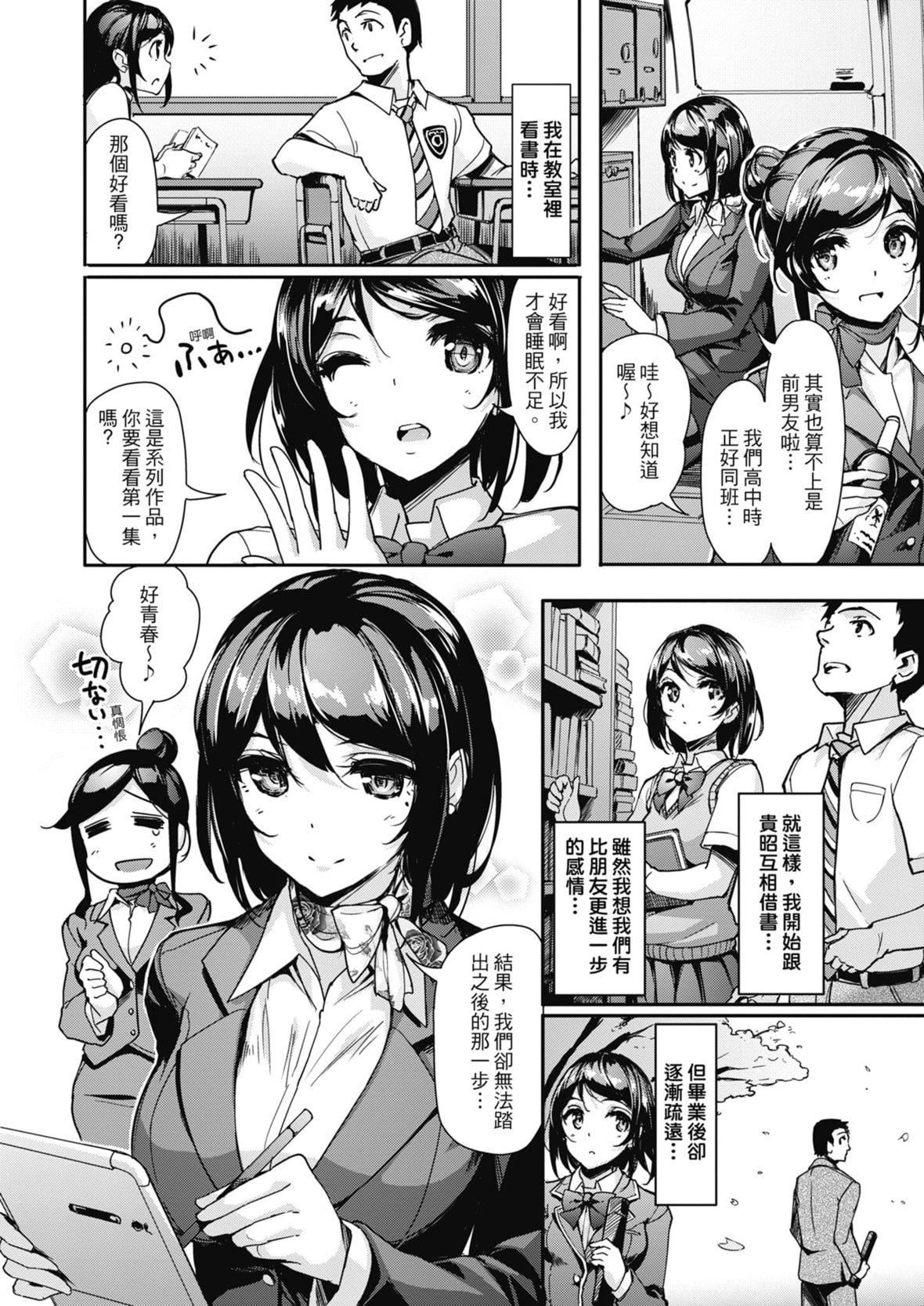 [岛津铁甲]生ハメえくすとりーむ｜无套性爱直播[中国翻訳][DL版][岛津铁甲]生ハメえくすとりーむ｜无套性爱直播[中国翻訳][DL版]