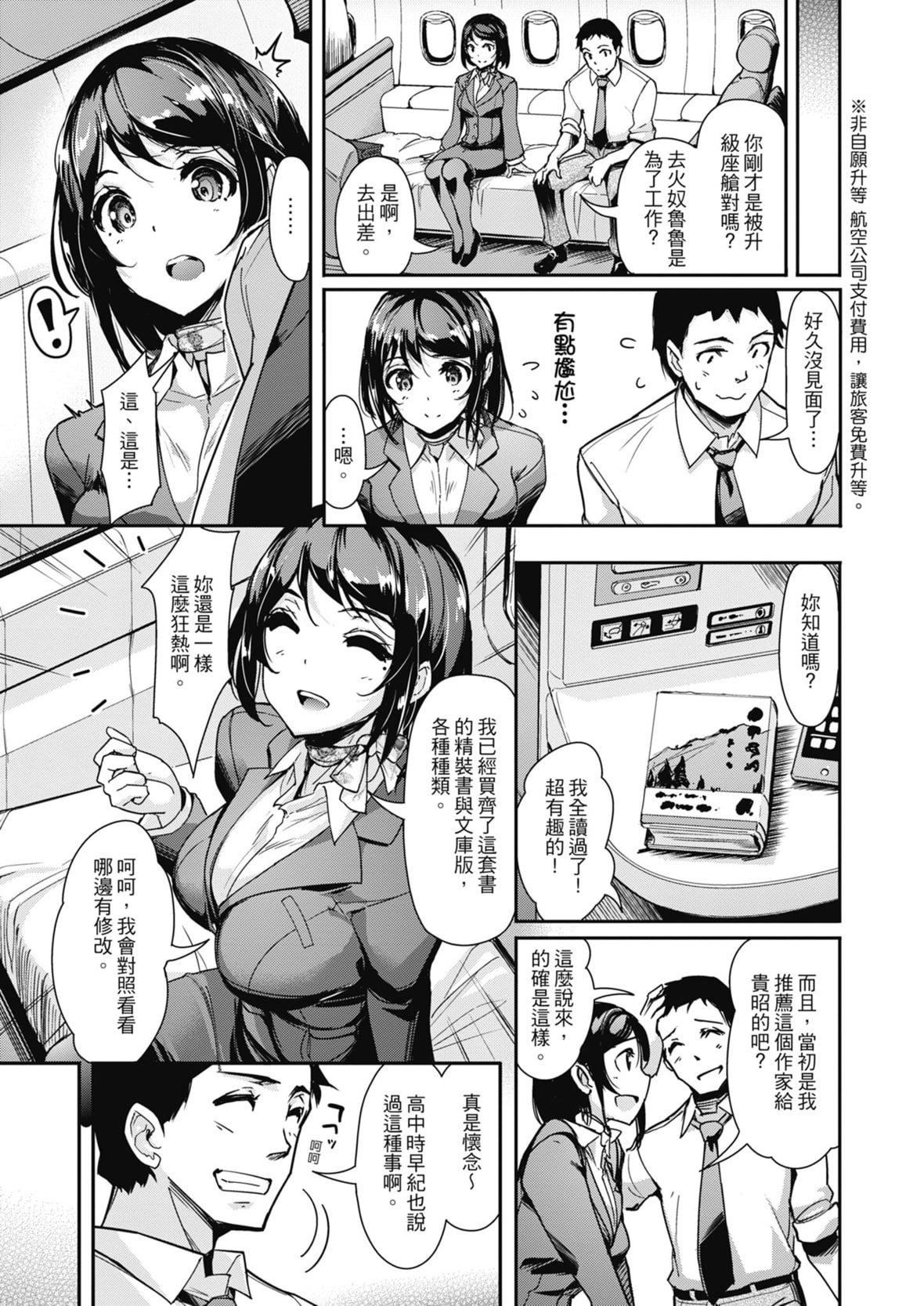 [岛津铁甲]生ハメえくすとりーむ｜无套性爱直播[中国翻訳][DL版][岛津铁甲]生ハメえくすとりーむ｜无套性爱直播[中国翻訳][DL版]