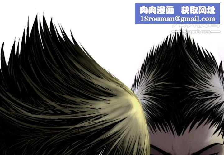 TWOMEN~共存第57話
