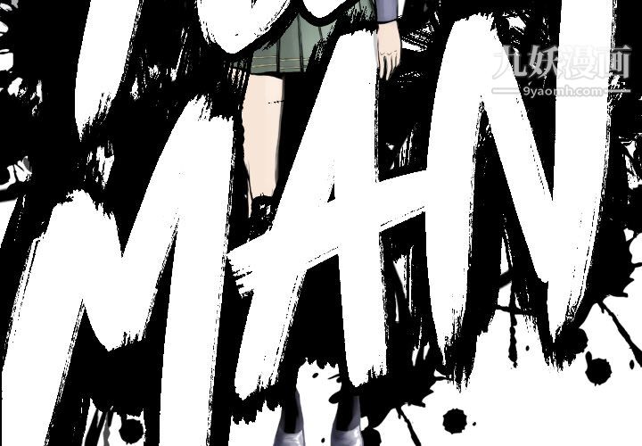 TWOMEN~共存第57話