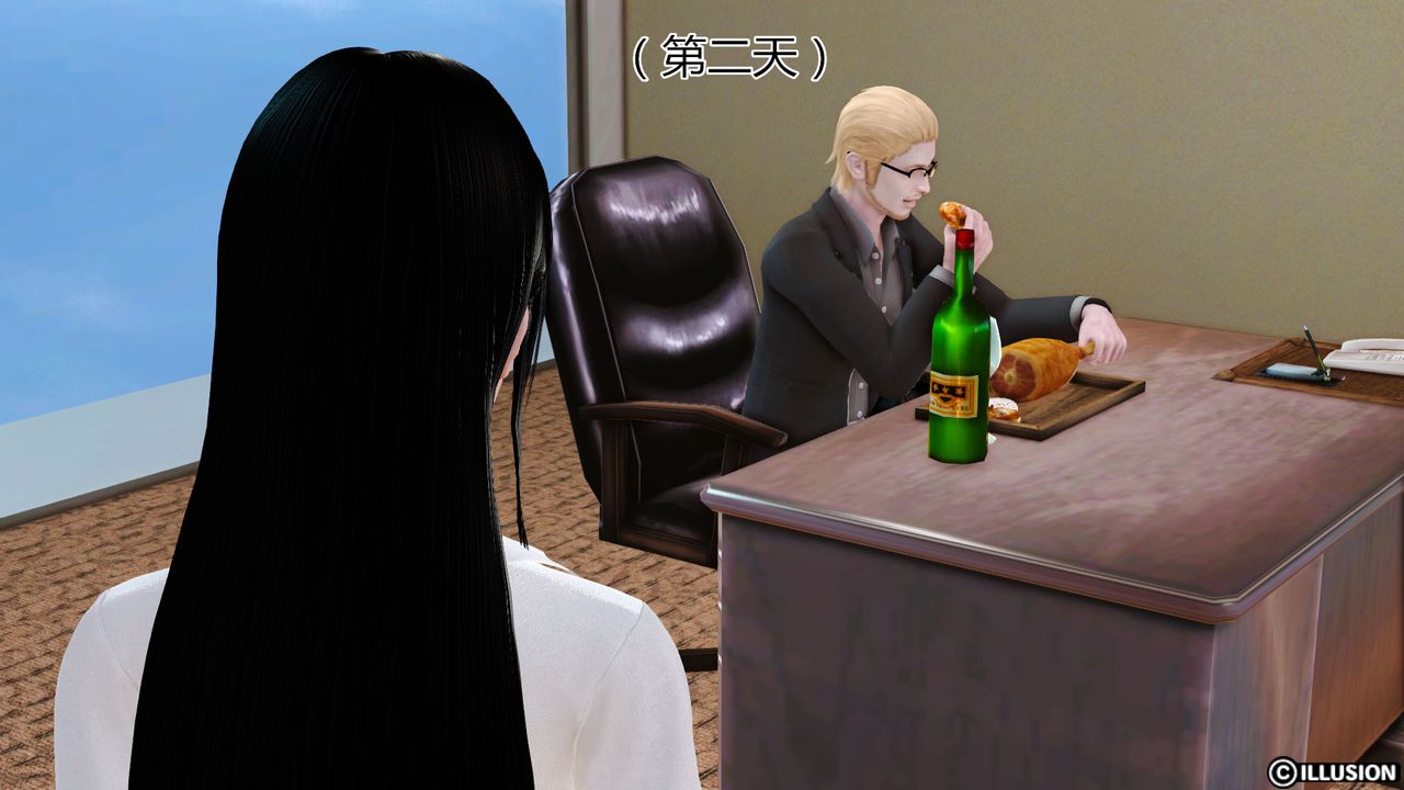 [3D]猫眼第14话