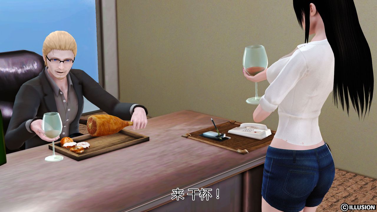 [3D]猫眼第14话