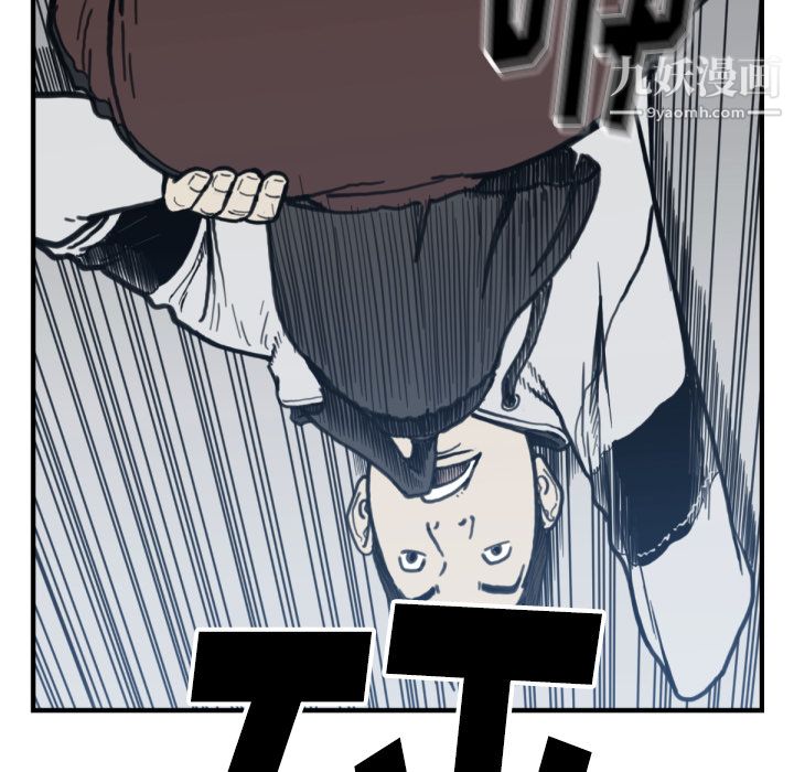 TWOMEN~共存第57話