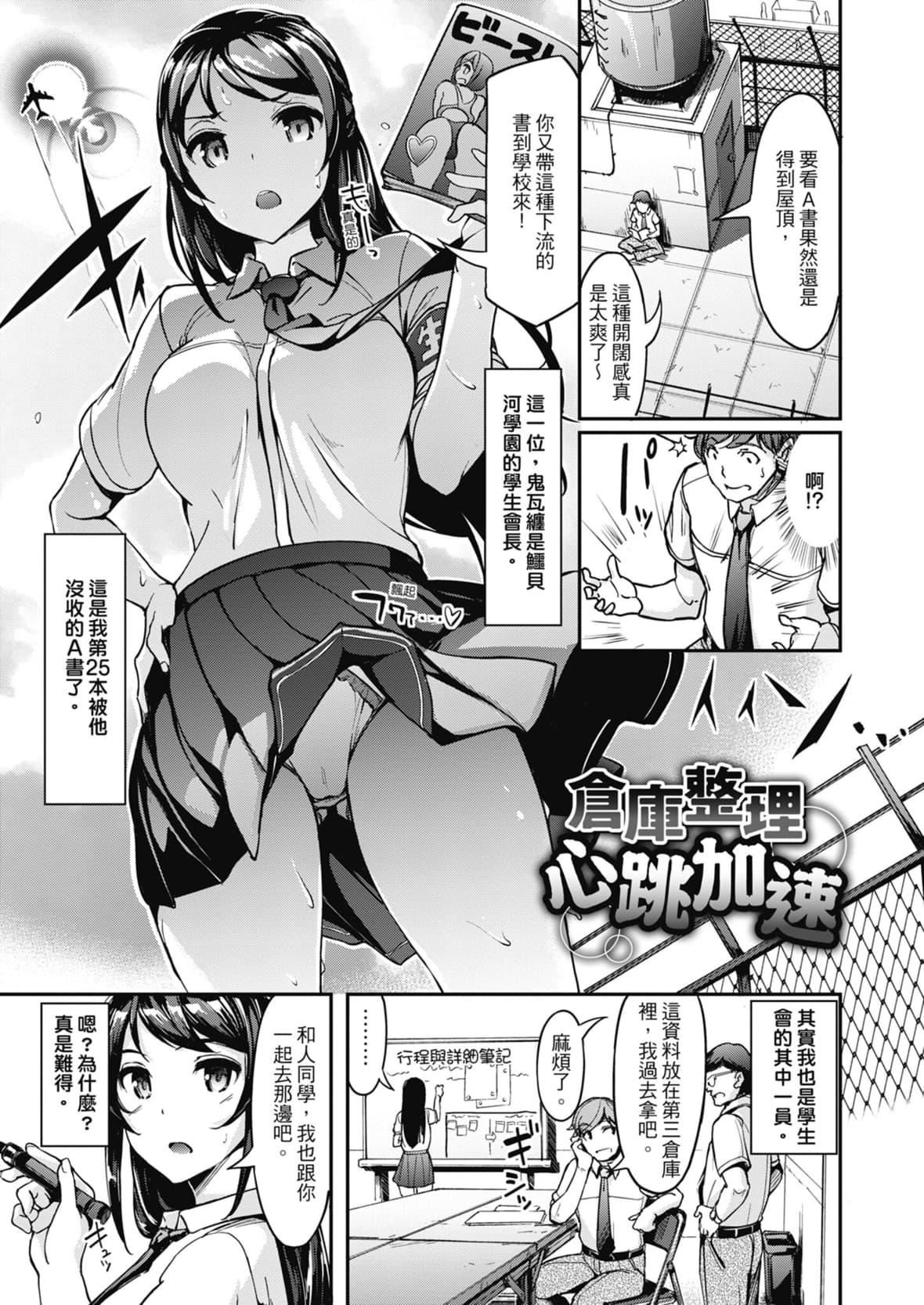 [岛津铁甲]生ハメえくすとりーむ｜无套性爱直播[中国翻訳][DL版][岛津铁甲]生ハメえくすとりーむ｜无套性爱直播[中国翻訳][DL版]