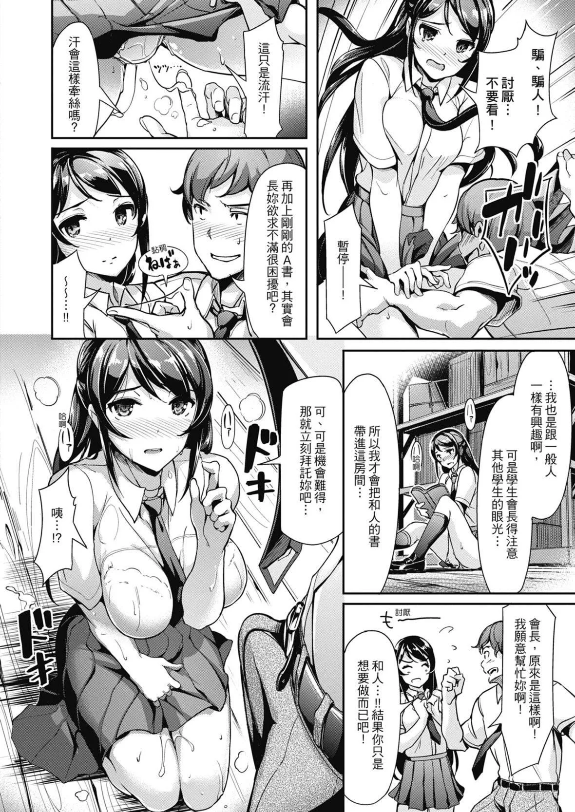 [島津鉄甲]生ハメえくすとりーむ｜無套性愛直播[中國翻訳][DL版][島津鉄甲]生ハメえくすとりーむ｜無套性愛直播[中國翻訳][DL版]