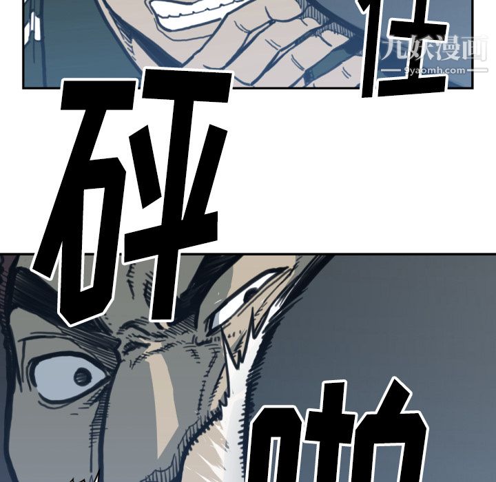 TWOMEN~共存第57話