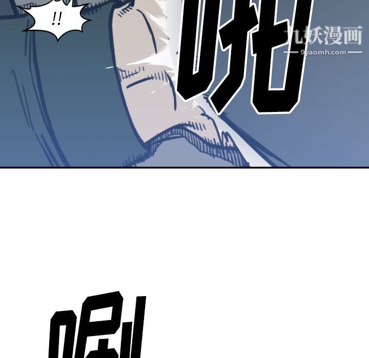 TWOMEN~共存第57话