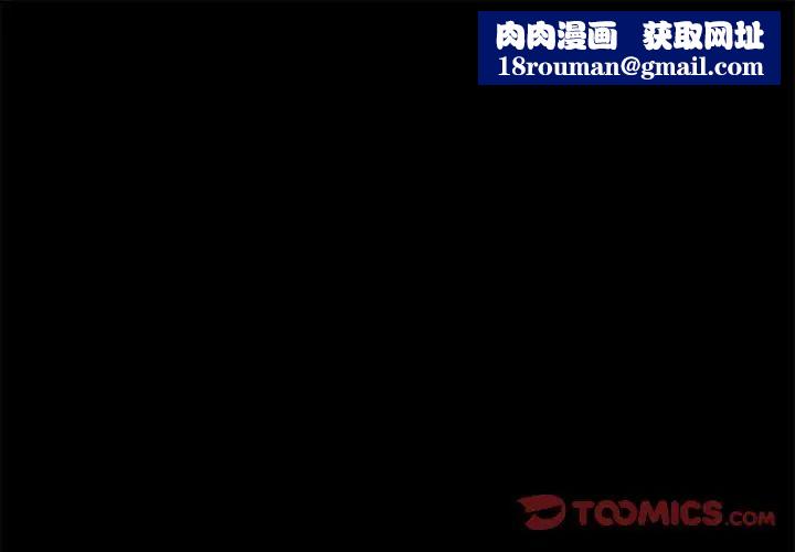 腹黑年下男第22话