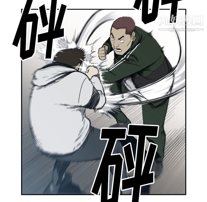 TWOMEN~共存第57话