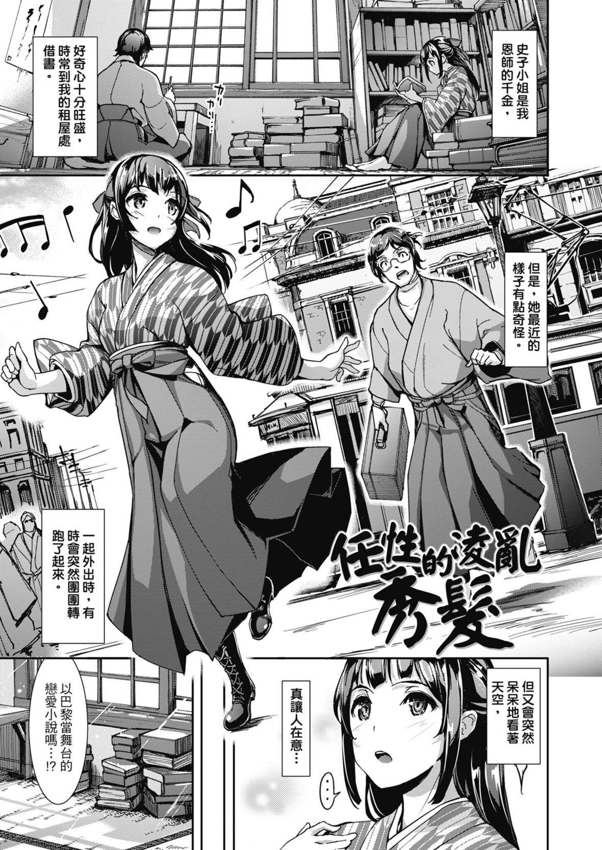 [岛津铁甲]生ハメえくすとりーむ｜无套性爱直播[中国翻訳][DL版][岛津铁甲]生ハメえくすとりーむ｜无套性爱直播[中国翻訳][DL版]