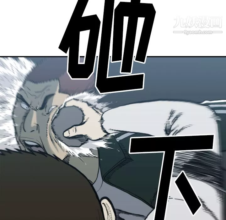TWOMEN~共存第57話