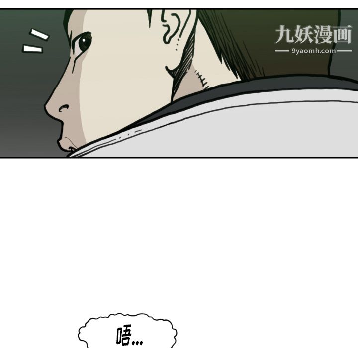 TWOMEN~共存第57话