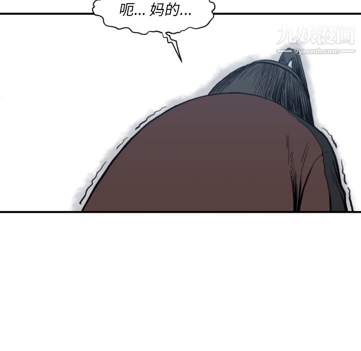 TWOMEN~共存第57话