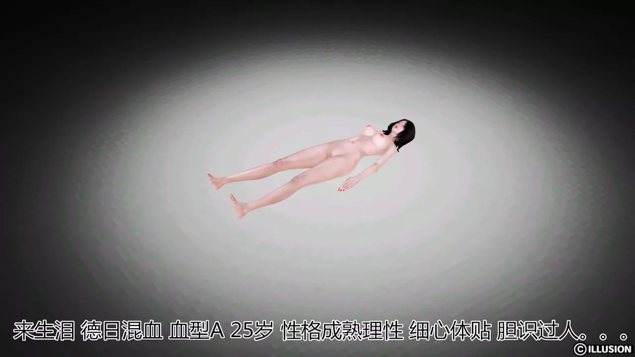 [3D]貓眼第15話