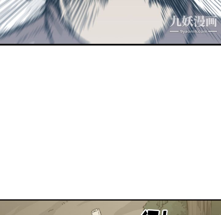 TWOMEN~共存第57話