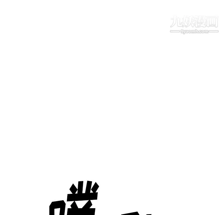 TWOMEN~共存第57話