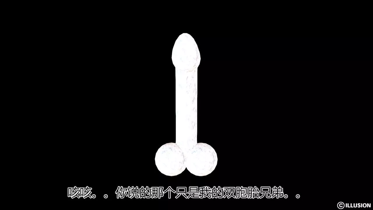 [3D]貓眼第15話