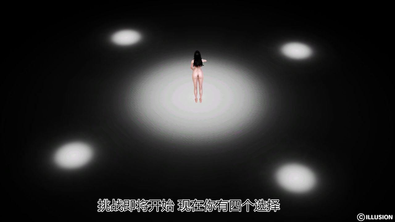 [3D]猫眼第15话