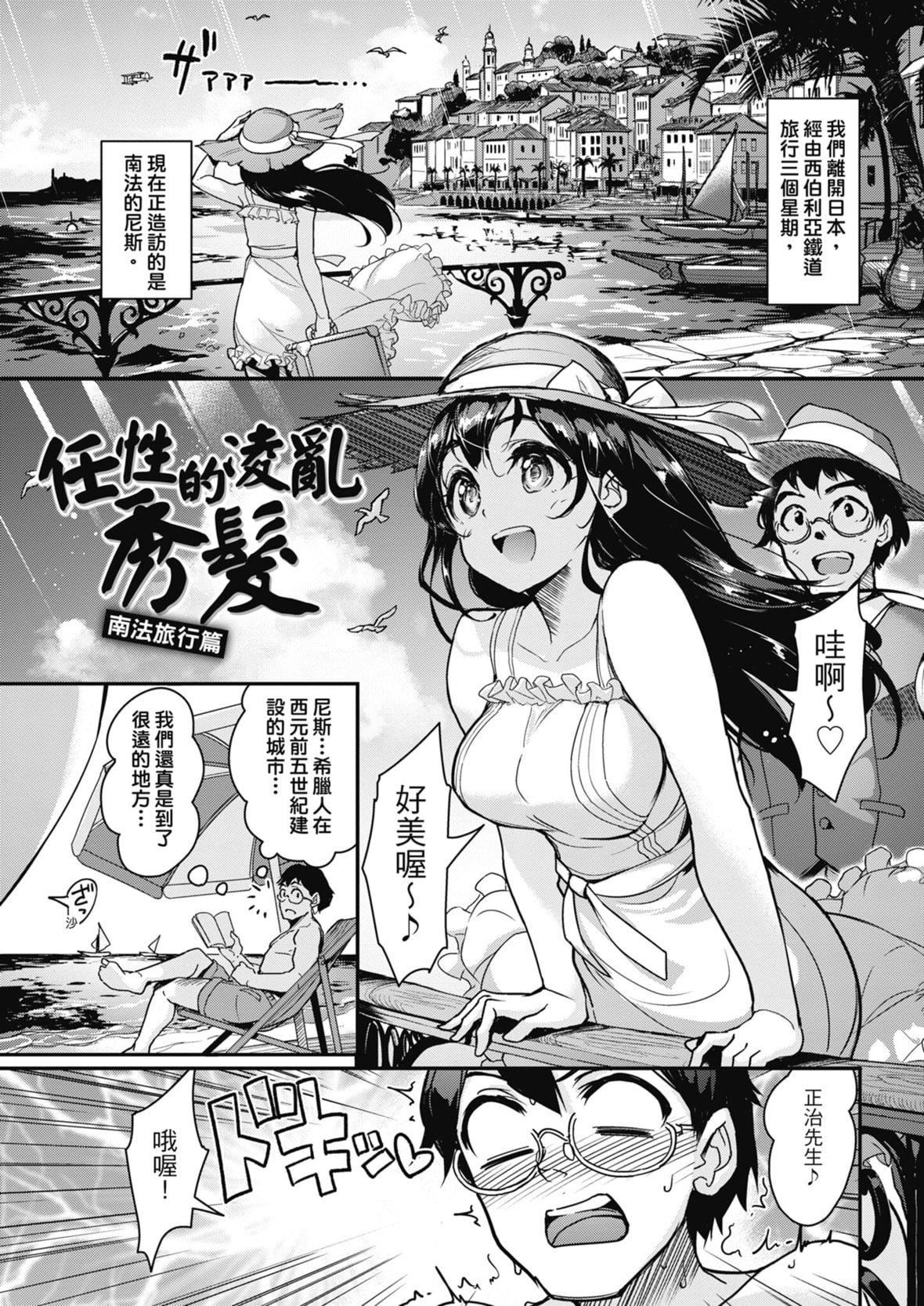 [岛津铁甲]生ハメえくすとりーむ｜无套性爱直播[中国翻訳][DL版][岛津铁甲]生ハメえくすとりーむ｜无套性爱直播[中国翻訳][DL版]
