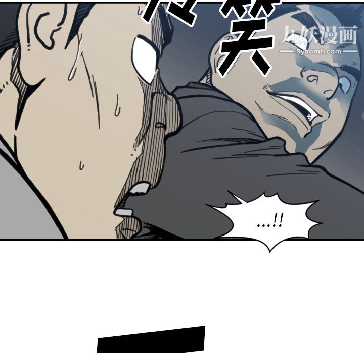 TWOMEN~共存第57話