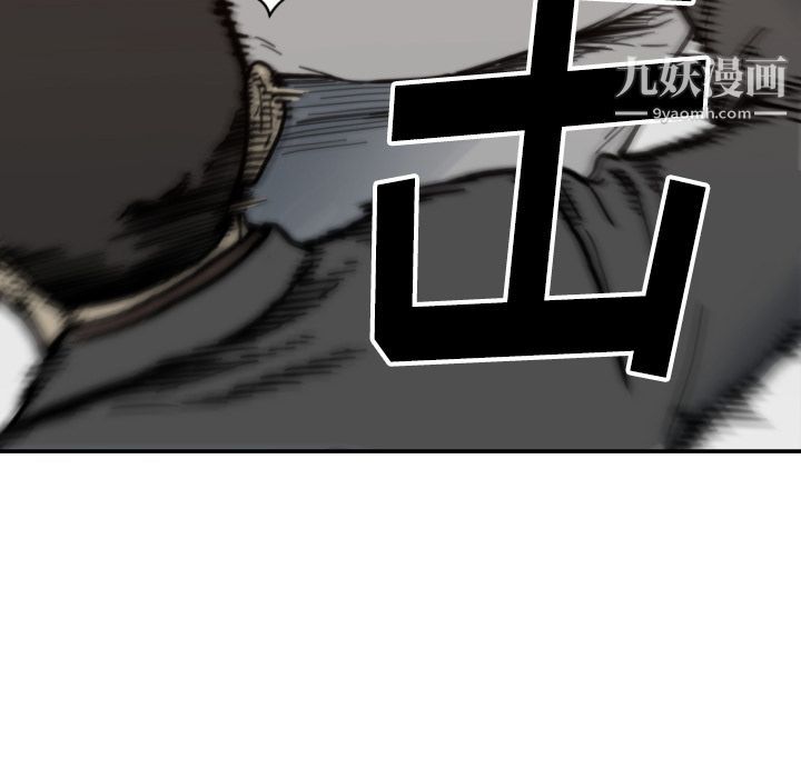 TWOMEN~共存第57話