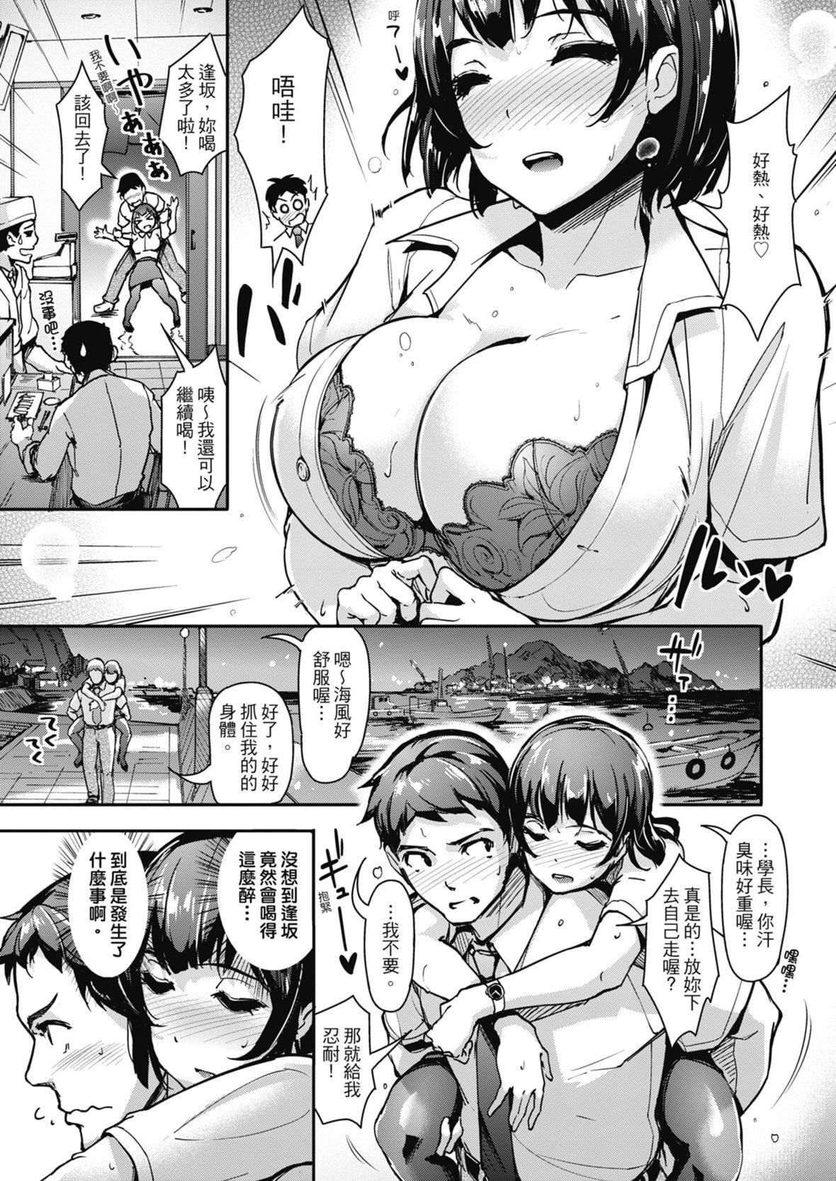 [岛津铁甲]生ハメえくすとりーむ｜无套性爱直播[中国翻訳][DL版][岛津铁甲]生ハメえくすとりーむ｜无套性爱直播[中国翻訳][DL版]